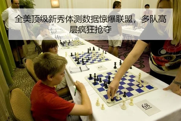 quan-mei-ding-ji-xin-xiu-ti-ce-shu-ju-jing-bao-lian-meng-duo-dui-gao-ceng-feng-kuang-qiang-duo-2-397.jpg